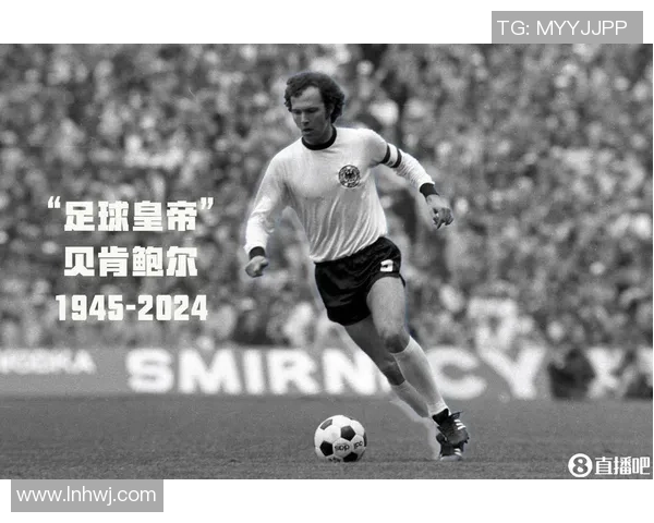 足球界痛失多位传奇球星 回顾逝世球员及其贡献 足球界痛失多位传奇球星 回顾逝世球员及其贡献