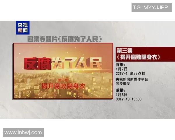 《天下足球每周一播出几次?揭开足球节目播出时间的秘密》 《天下足球每周一播出几次?揭开足球节目播出时间的秘密》