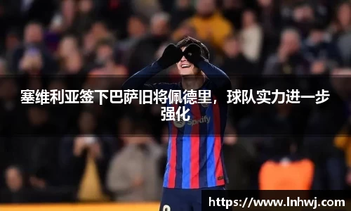 关键词2
