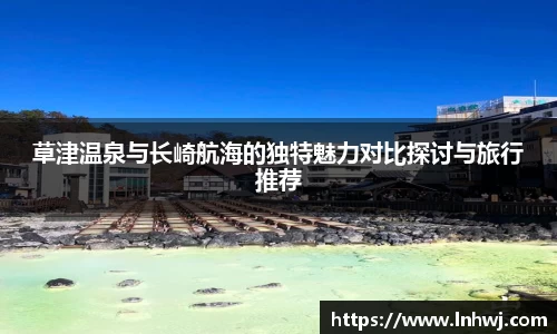 九游体育官网